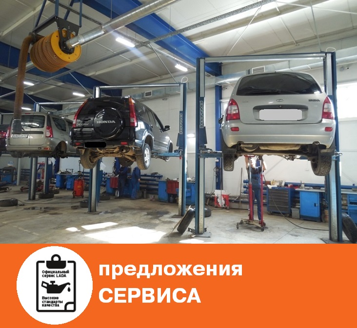 РЕМОНТ АВТОМОБИЛЯ В КРЕДИТ-БЕЗ ПЕРЕПЛАТЫ!