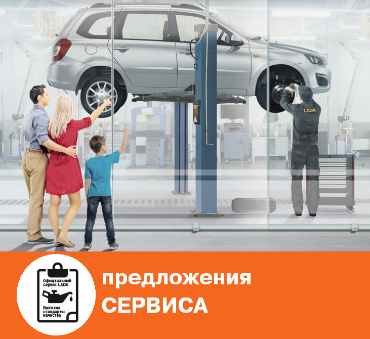 Сервисный Центр на Пугачева,32 предлагает