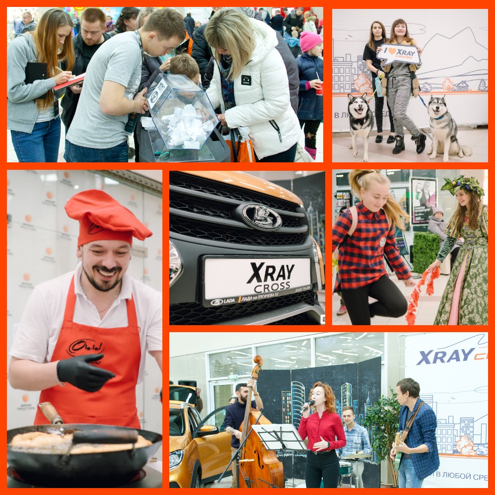 Презентация LADA XRAY Cross