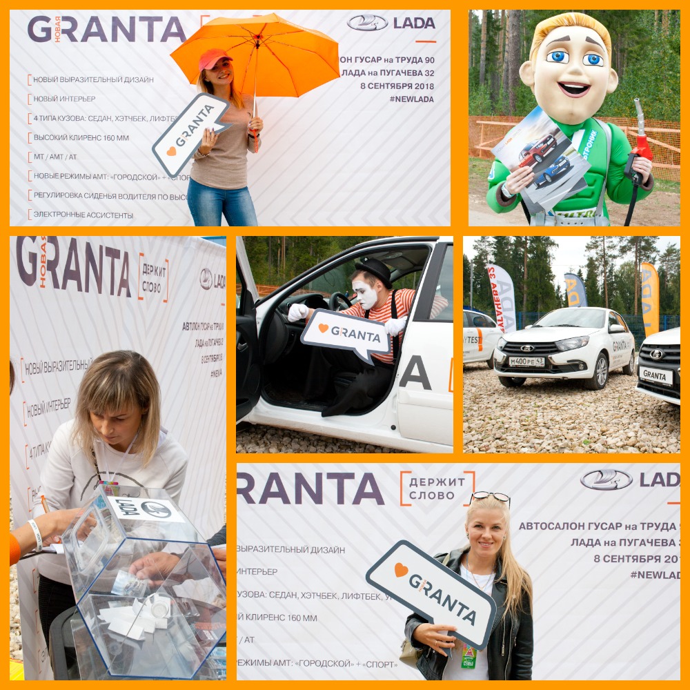 Новая LADA Granta в Кирове!